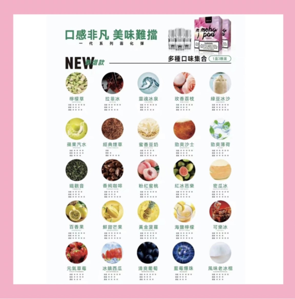 diya叮啞一代煙彈