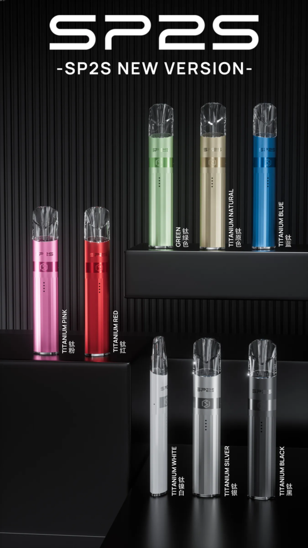 sp2s升級款電鍍鈦色二段式一代主機