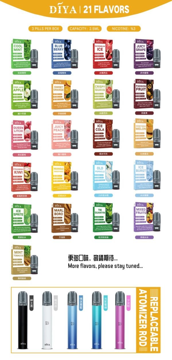 DIYA叮啞煙彈❤️‍3顆入❤️‍一代通用❤️‍巨便宜口感好