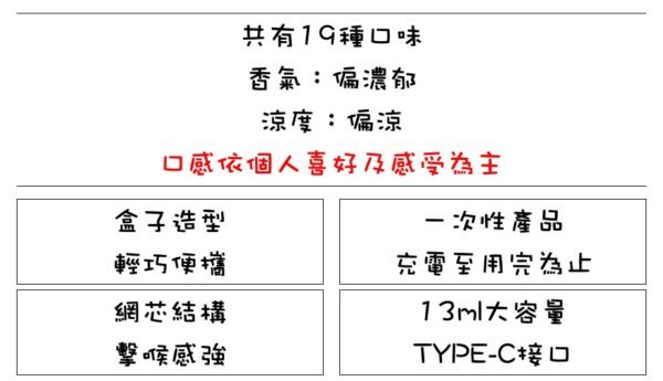 LANA三代拋棄式❤️‍5000口可充電 🔋❤️‍ 最涼的牌子