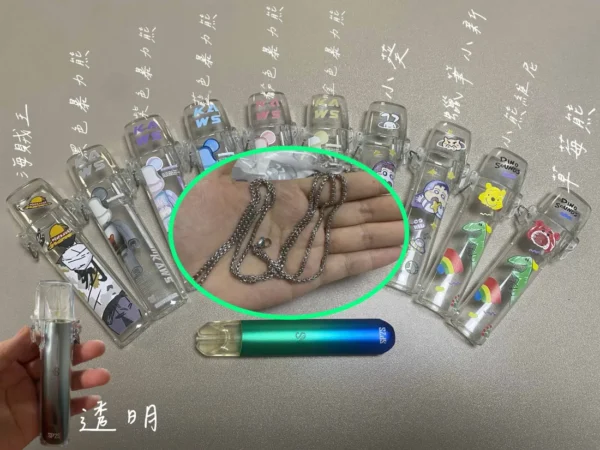 彈蓋主機保護套