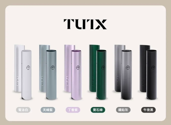 tutx一代主機