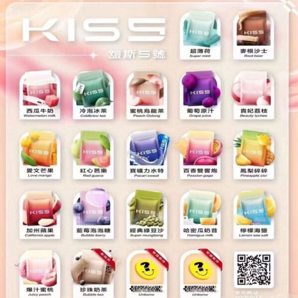 kis5鎧斯一代煙彈