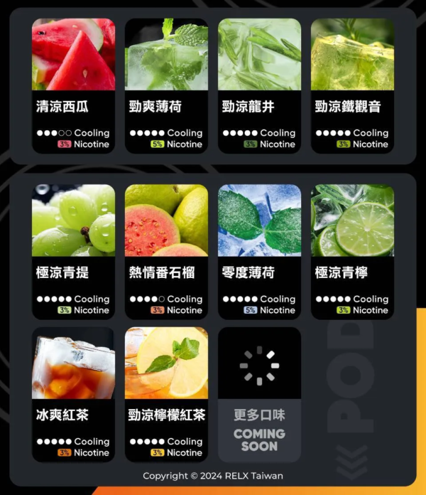 【限時特惠】【買三送主機】RELX悅刻六代煙彈❤️‍開山鼻祖❤️‍還原度極高